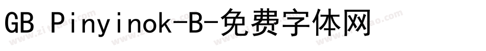 GB Pinyinok-B字体转换
